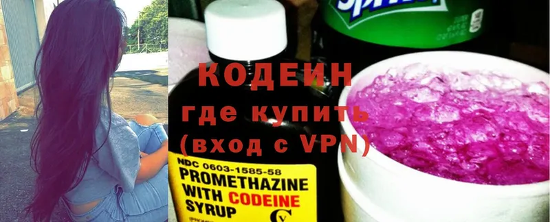 как найти закладки  Медынь  Codein Purple Drank 