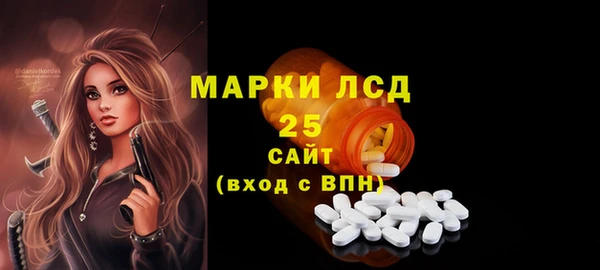 MDMA Беломорск