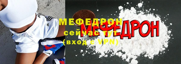 MDMA Беломорск